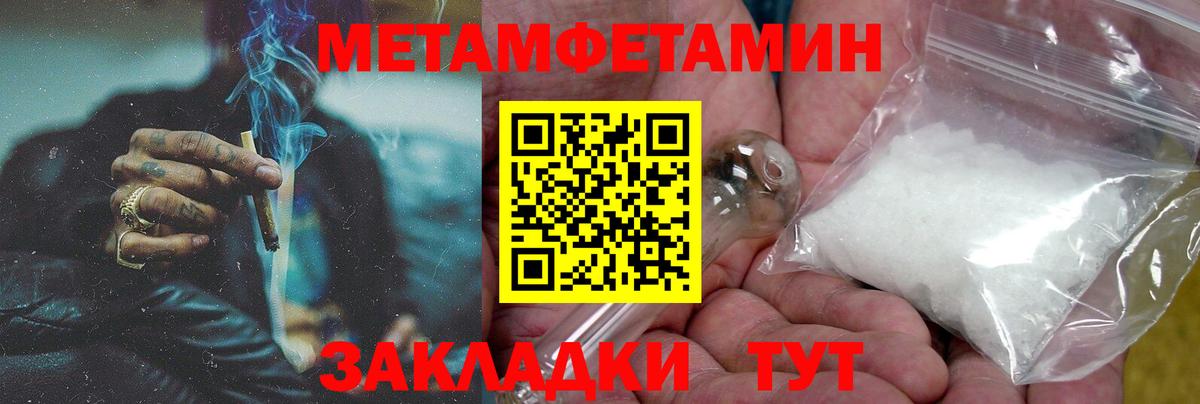 АМФ Розовый  Вход с VPN  АМФЕТАМИН  Фролово 