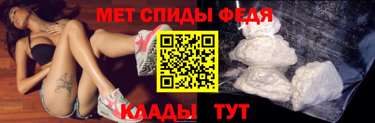 АМФЕТАМИН VHQ Фролово