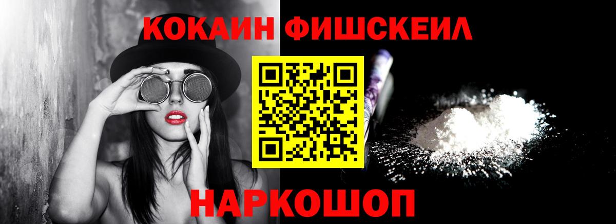 Cocaine Перу  КОКАИН Перу  Фролово  КОКАИН  Вход с VPN 