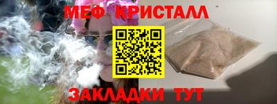 первитин Бугуруслан