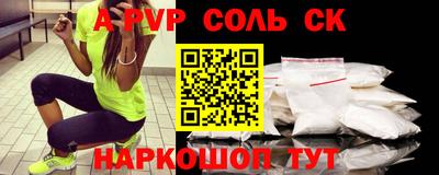 марки lsd Будённовск