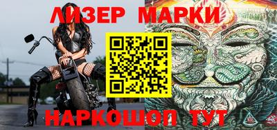 марки lsd Будённовск