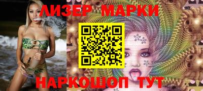 марки lsd Будённовск