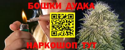 марки lsd Будённовск
