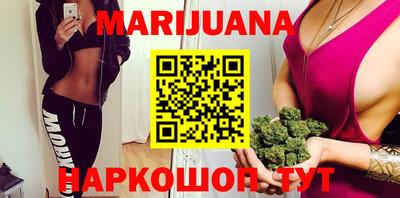марки lsd Будённовск