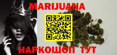 бутират Бузулук