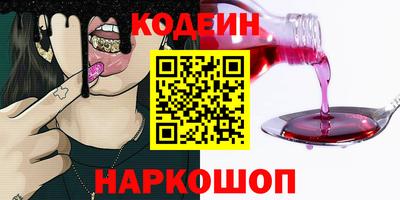 бутират Бузулук