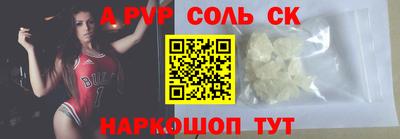 бутират Бузулук