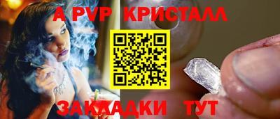 марки lsd Будённовск