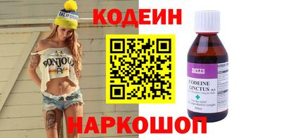 первитин Бугуруслан