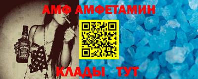 первитин Бугуруслан
