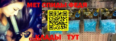 первитин Бугуруслан