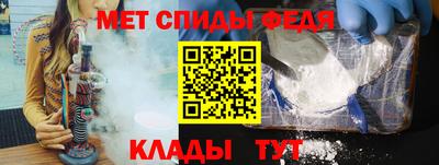 первитин Бугуруслан