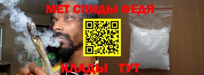 первитин Бугуруслан
