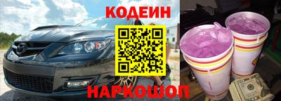 бутират Бузулук
