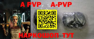 первитин Бугуруслан
