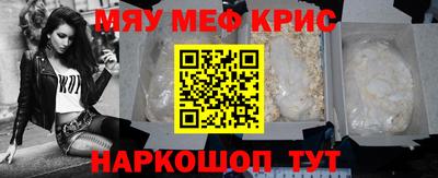 бутират Бузулук