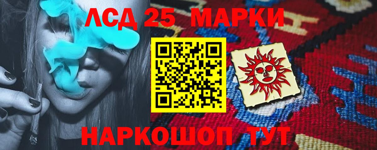 Фролово  KRAKEN маркетплейс  Вход с VPN  LSD-25 экстази кислота 