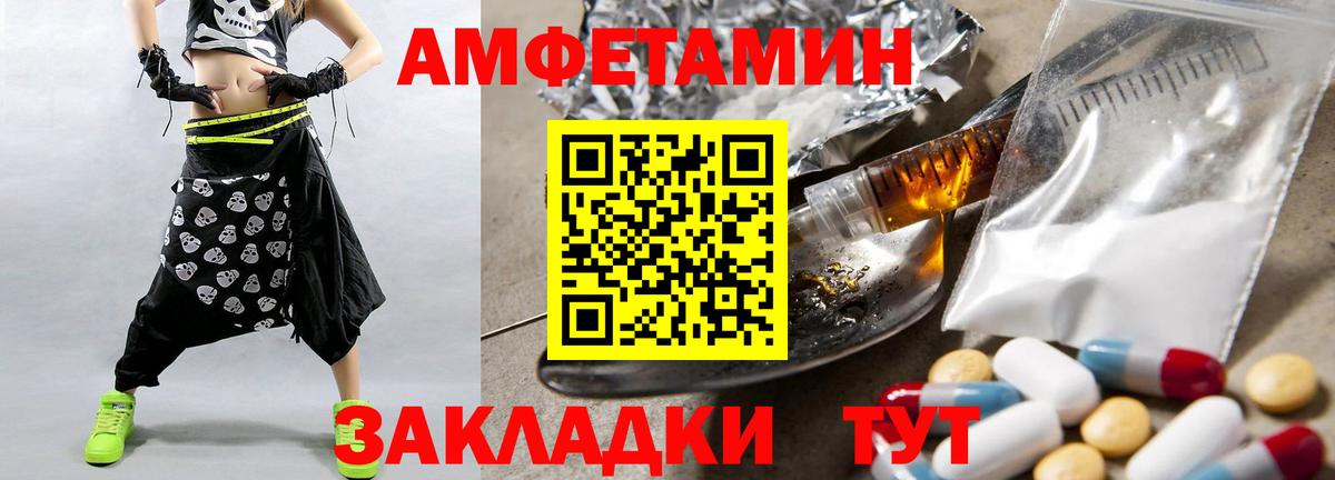 Метамфетамин мет  Метамфетамин мет  Вход с VPN  Фролово 