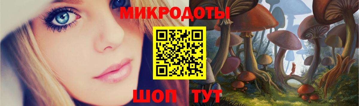 Псилоцибиновые грибы ЛСД Фролово