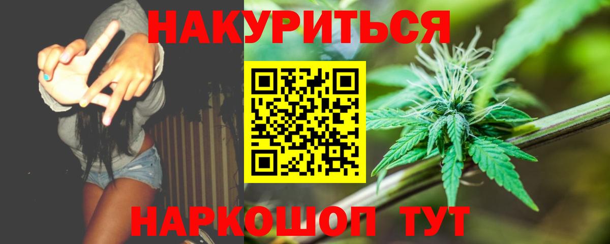 Каннабис конопля Фролово